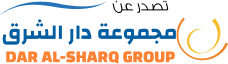 دار الشرق