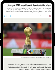 الشرق