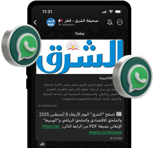 Al Sharq WhatsApp Channel