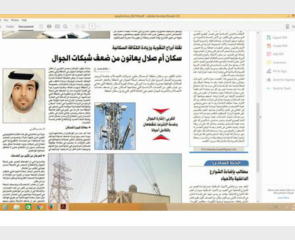 alsharq