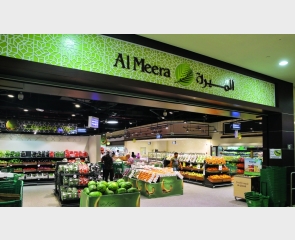 alsharq