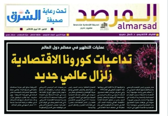 alsharq