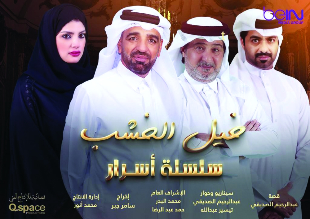 alsharq