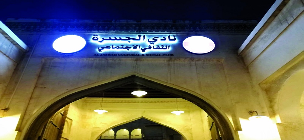 alsharq