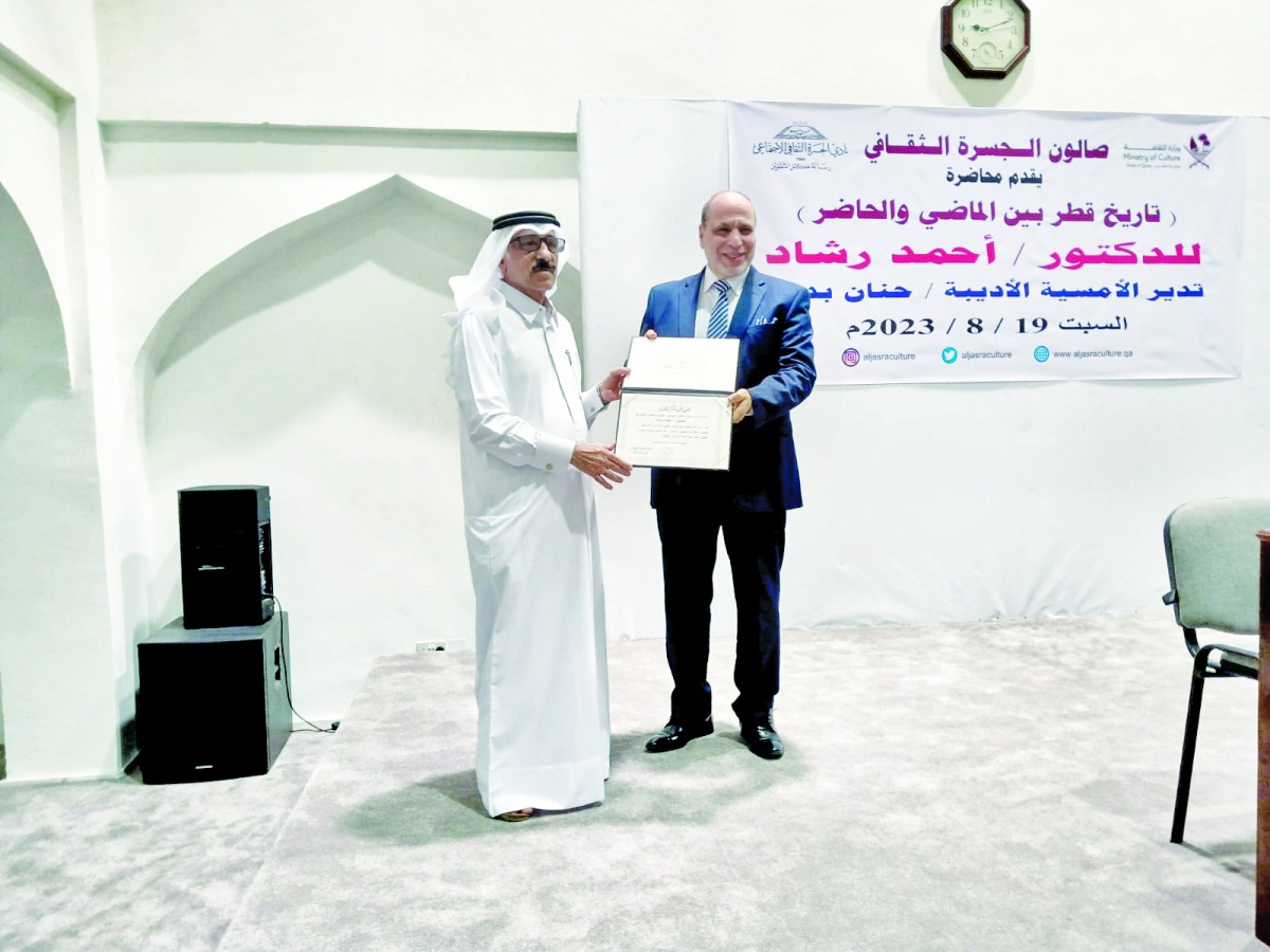 alsharq